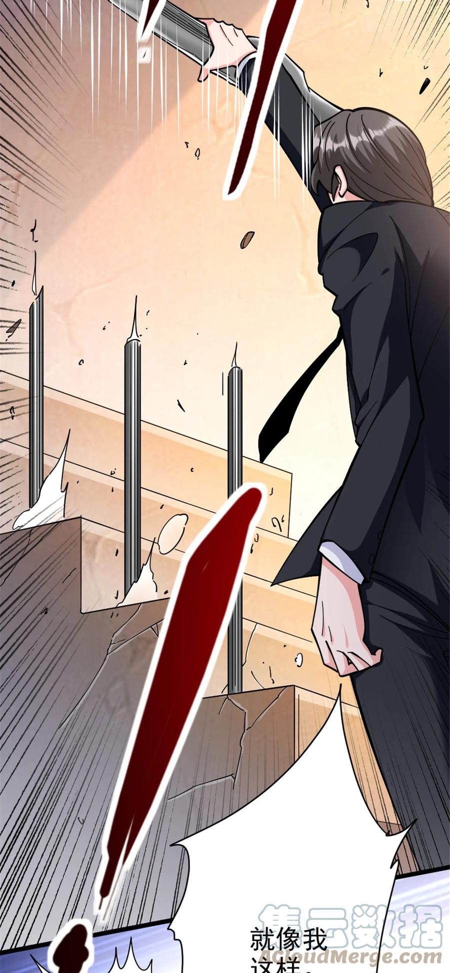 《放开那个女巫》456 堕魔者来袭 第40页