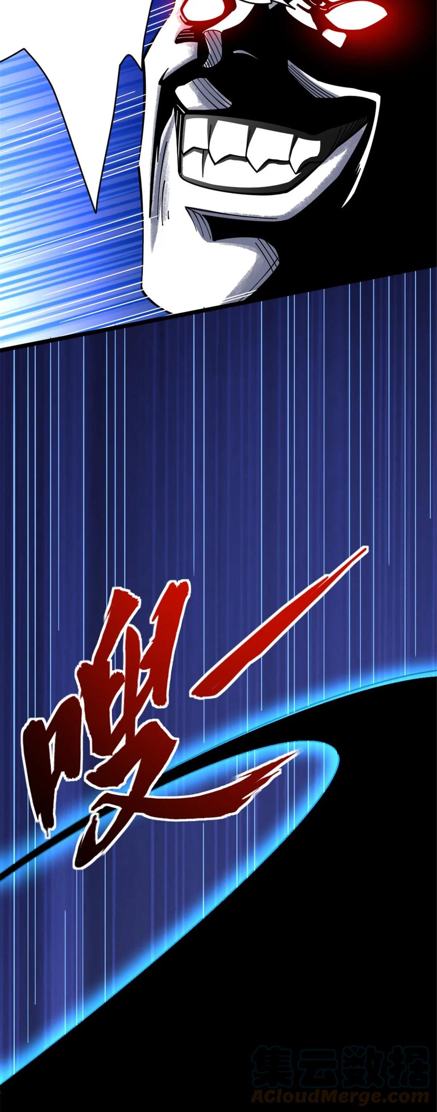 《放开那个女巫》457 奇怪的时代 第34页