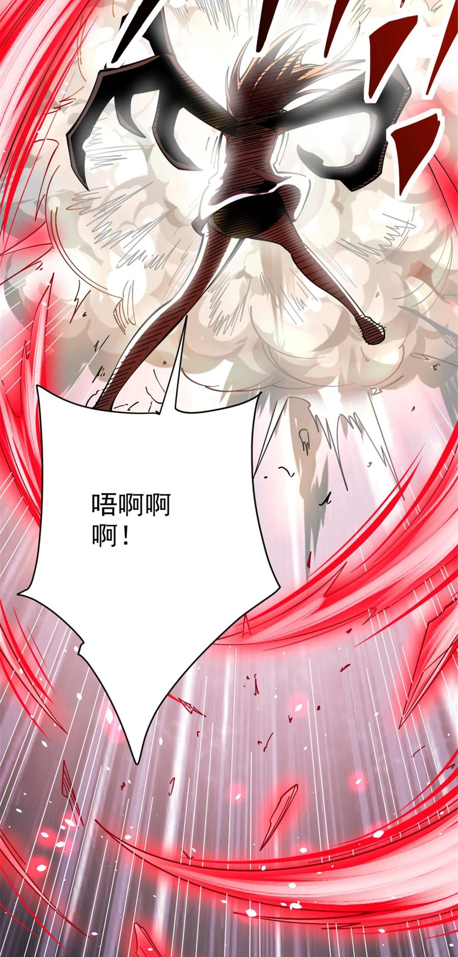 《放开那个女巫》457 奇怪的时代 第17页