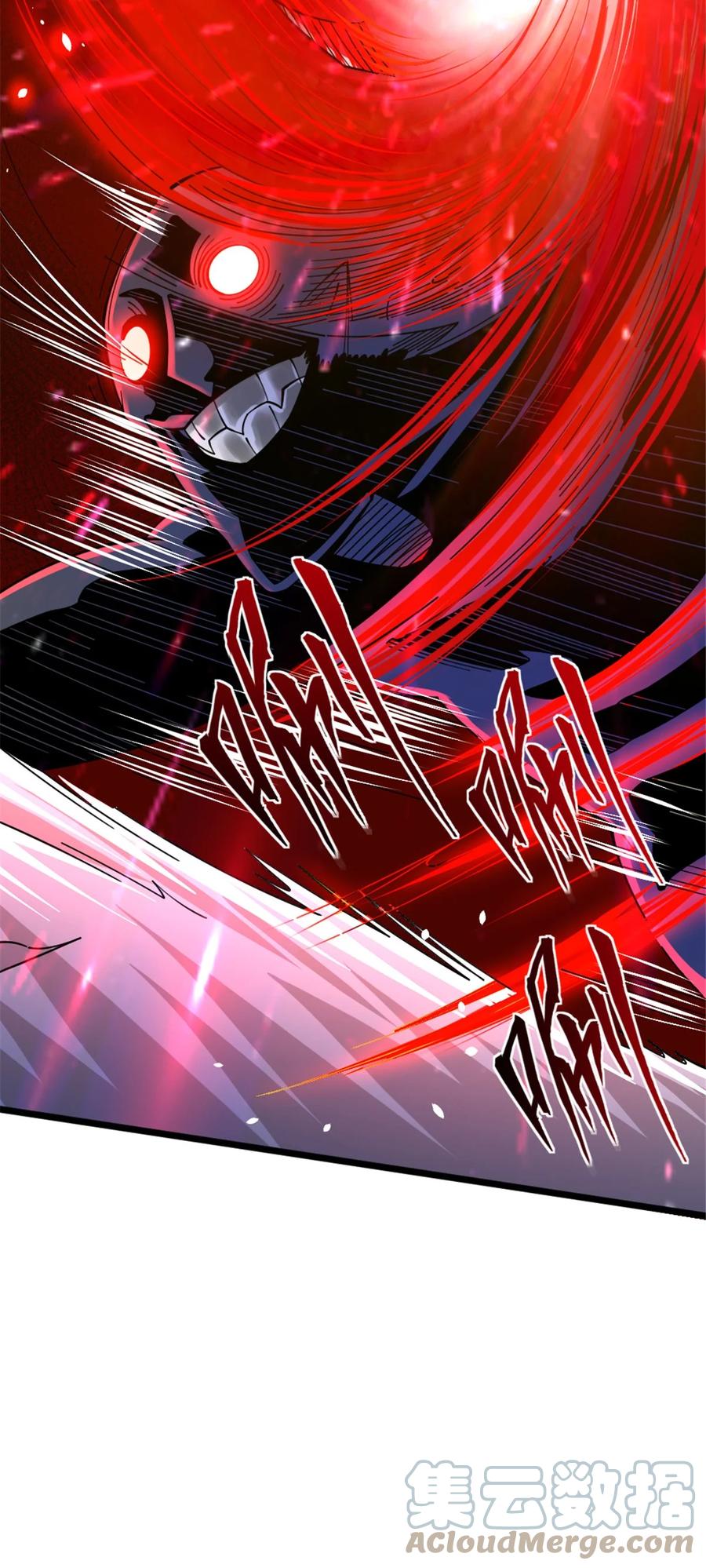 《放开那个女巫》457 奇怪的时代 第13页