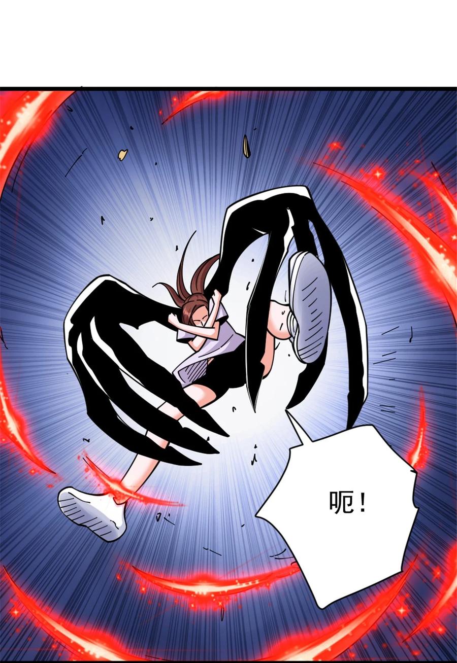 《放开那个女巫》457 奇怪的时代 第20页