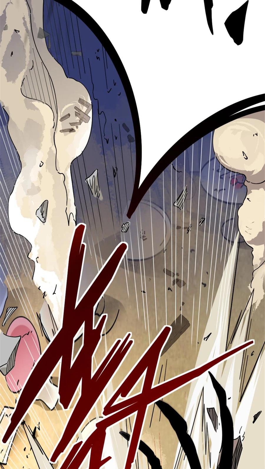 《放开那个女巫》457 奇怪的时代 第9页