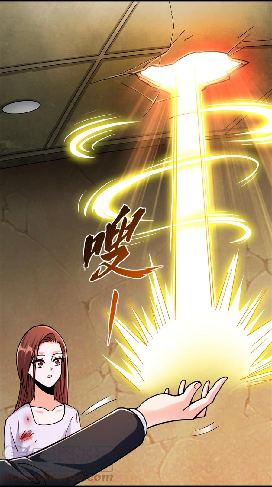 《放开那个女巫》457 奇怪的时代 第43页