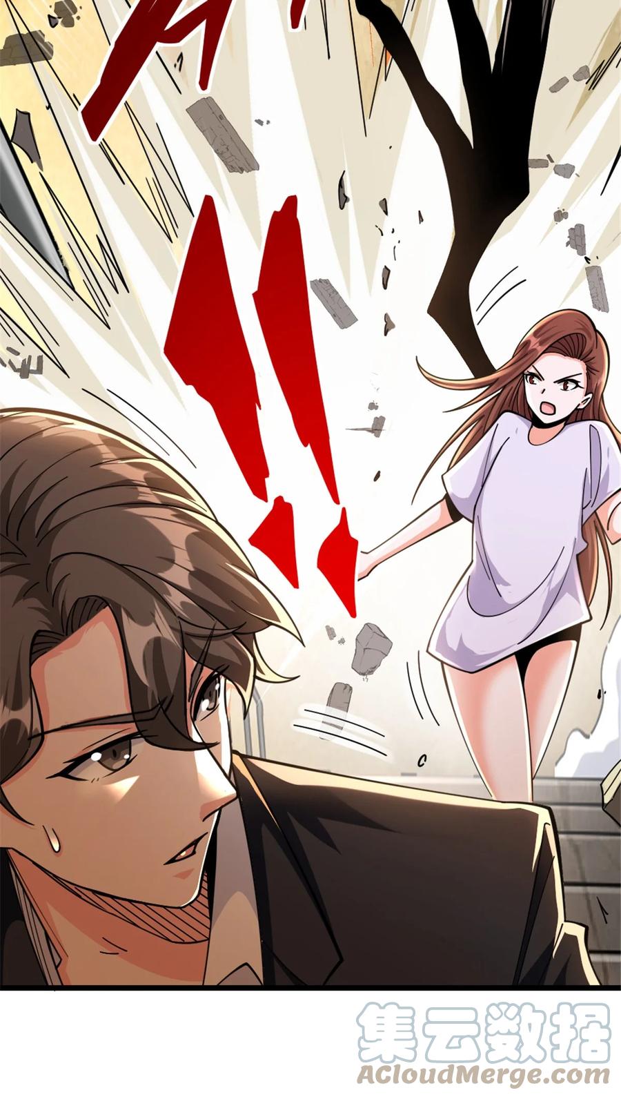 《放开那个女巫》457 奇怪的时代 第10页