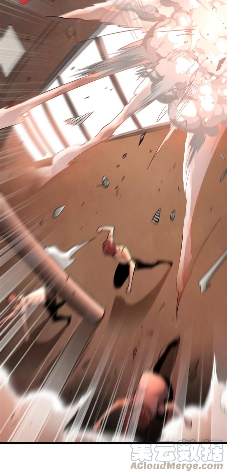 《放开那个女巫》457 奇怪的时代 第19页