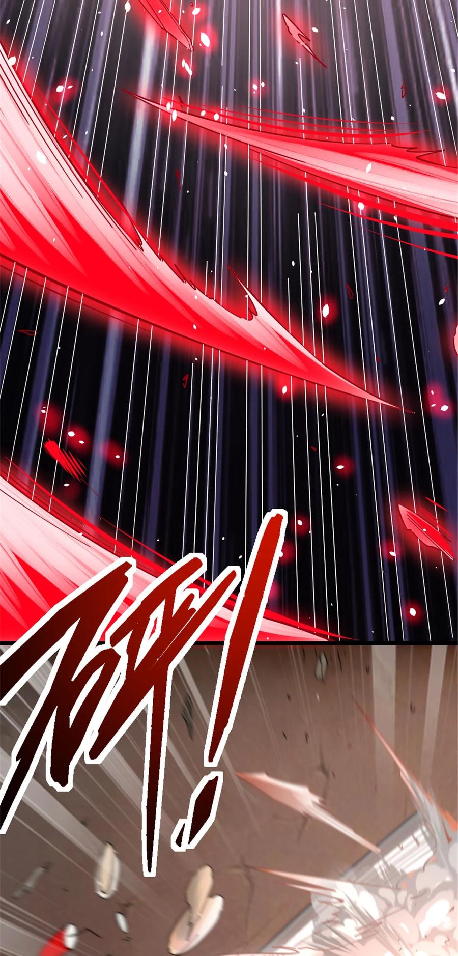 《放开那个女巫》457 奇怪的时代 第18页
