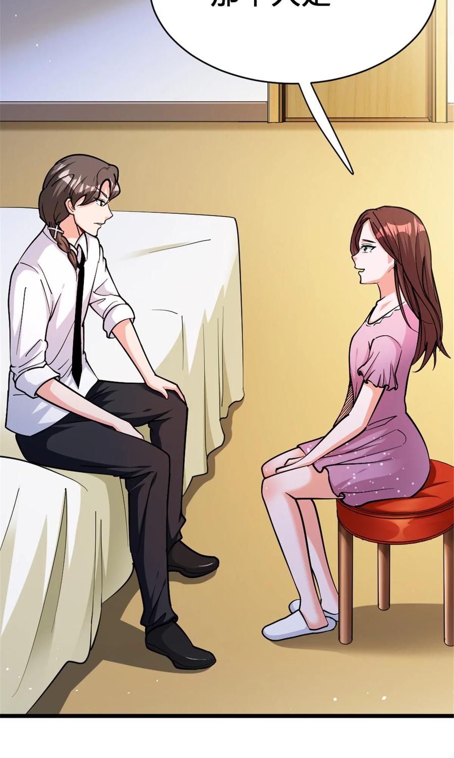 放开那个女巫 458 灰堡只是你的幌子 第57页