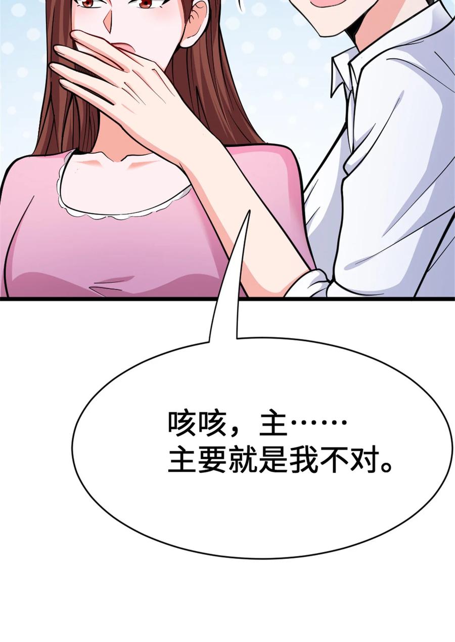 放开那个女巫 458 灰堡只是你的幌子 第15页