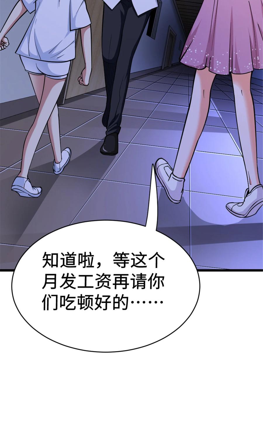 放开那个女巫 458 灰堡只是你的幌子 第5页