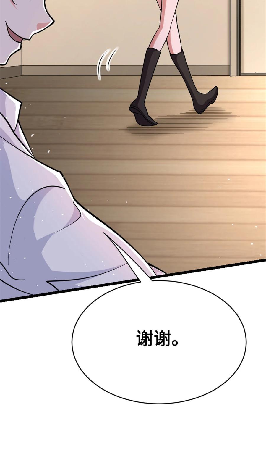 放开那个女巫 458 灰堡只是你的幌子 第29页