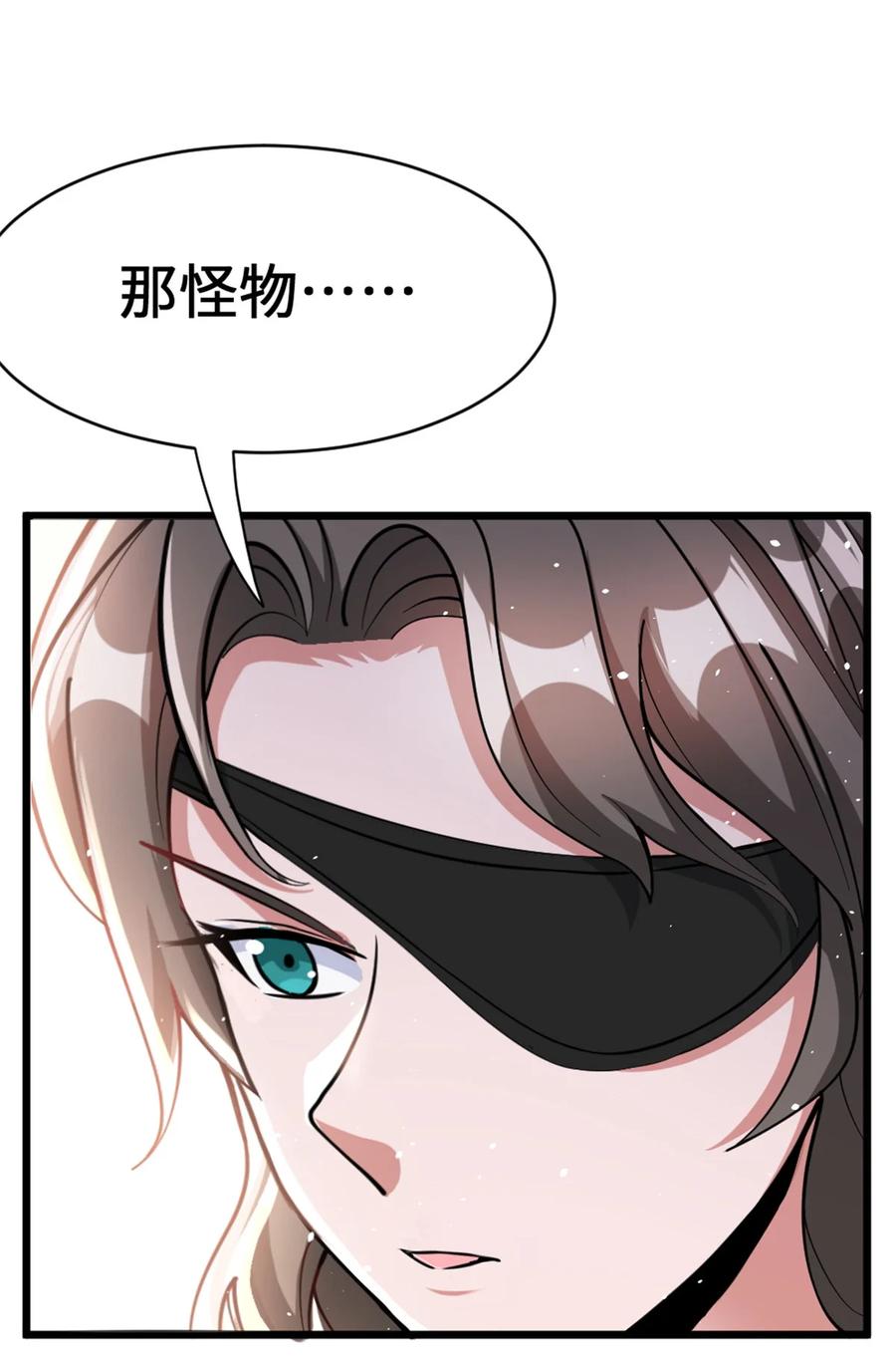 放开那个女巫 458 灰堡只是你的幌子 第35页