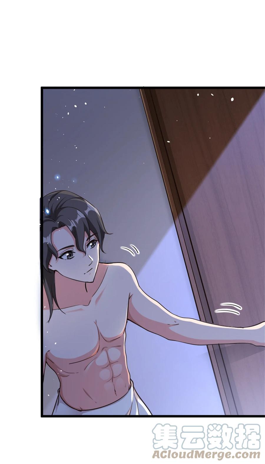 放开那个女巫 459 梦醒了 第40页