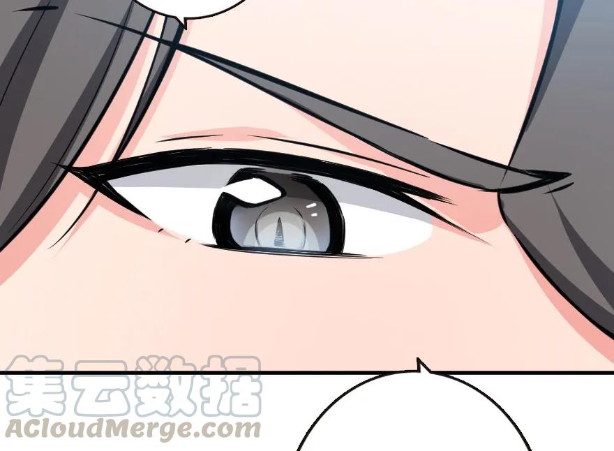 放开那个女巫 45 向您立誓 第73页