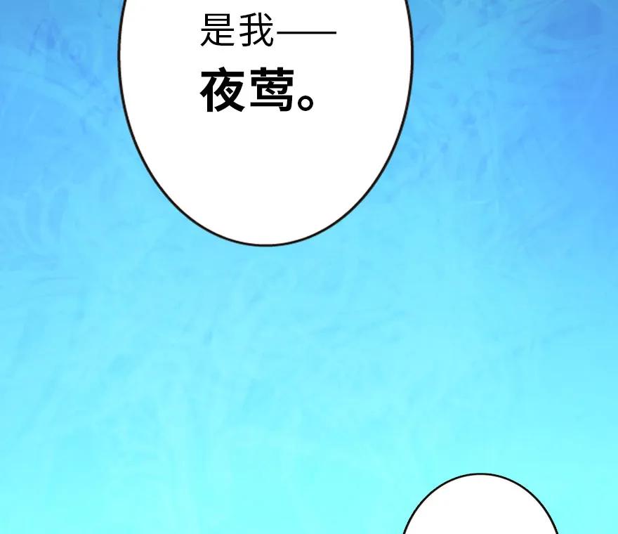 放开那个女巫 45 向您立誓 第63页