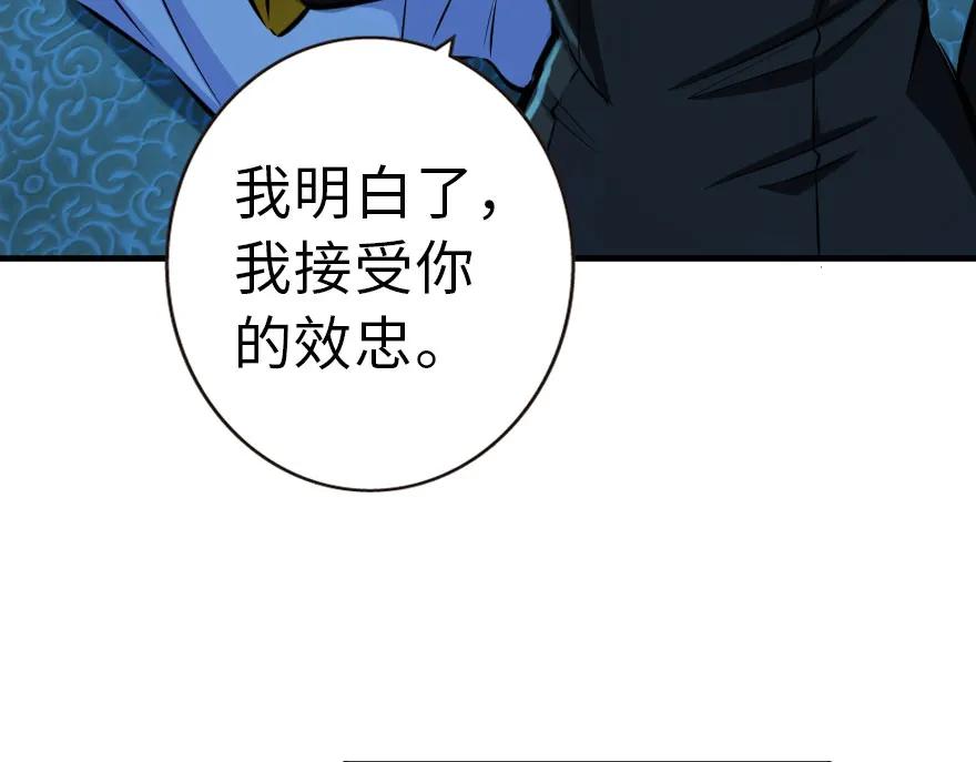 放开那个女巫 45 向您立誓 第56页