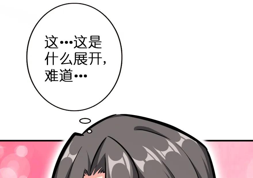 放开那个女巫 45 向您立誓 第32页