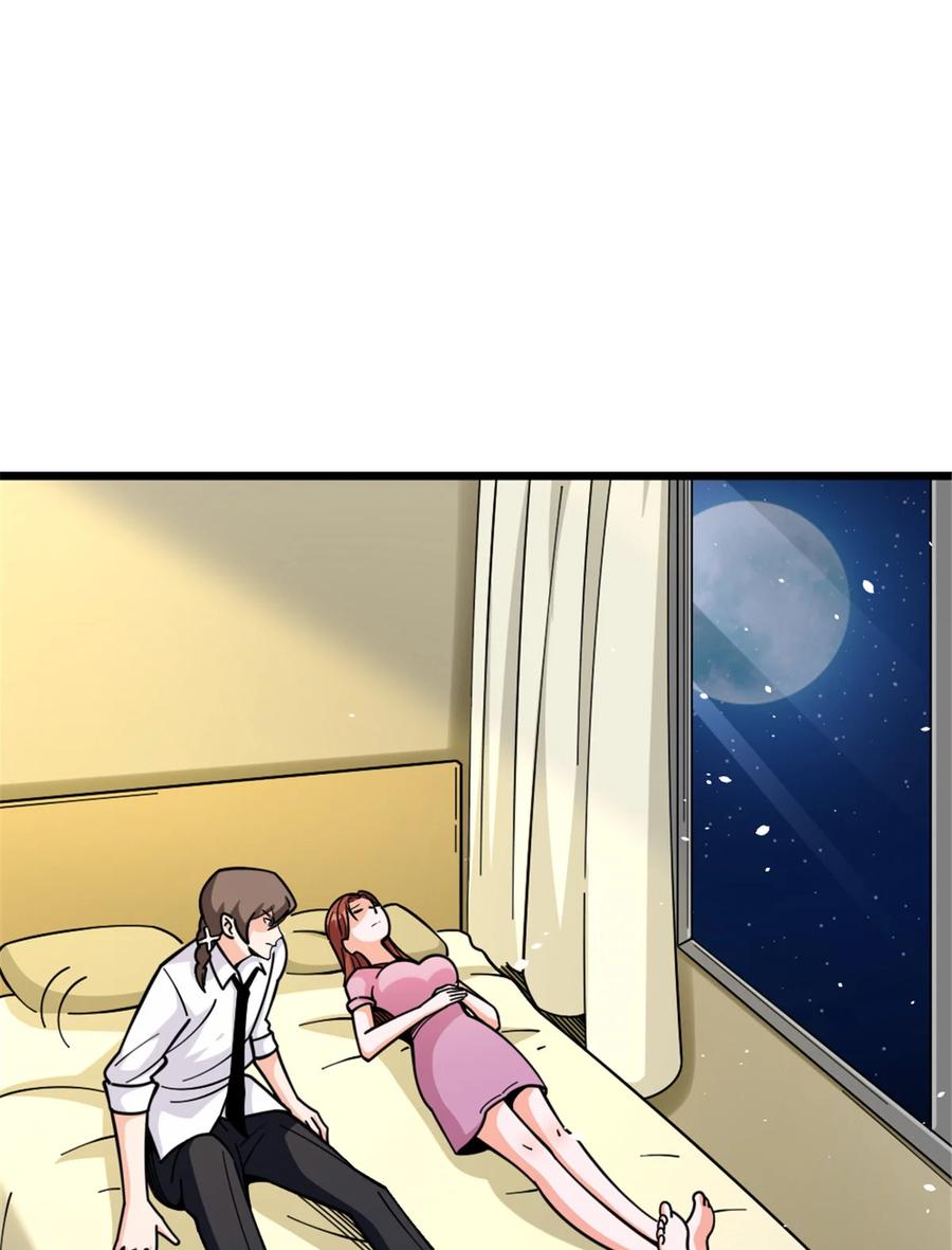 放开那个女巫 460 你是不是心虚 第15页