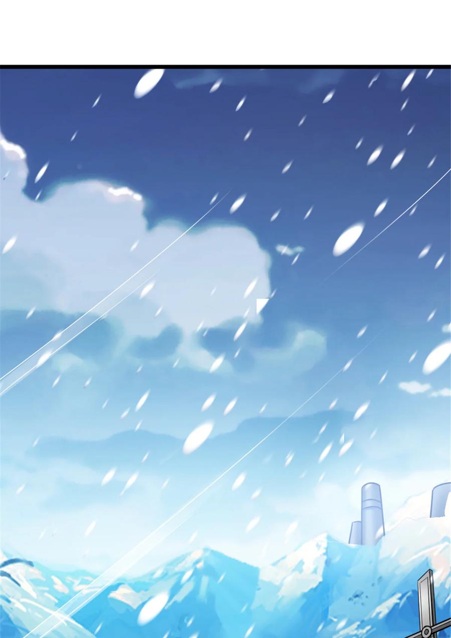 放开那个女巫 461 女巫梦境开拓团！ 第2页