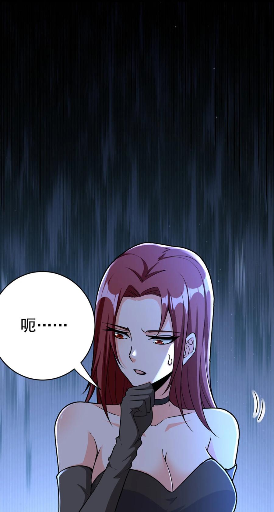 放开那个女巫 461 女巫梦境开拓团！ 第21页