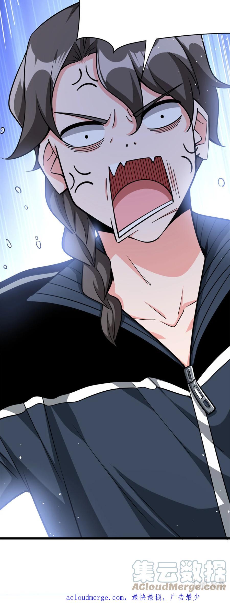 放开那个女巫 461 女巫梦境开拓团！ 第55页