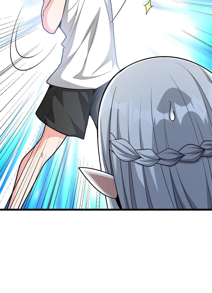 放开那个女巫 461 女巫梦境开拓团！ 第36页
