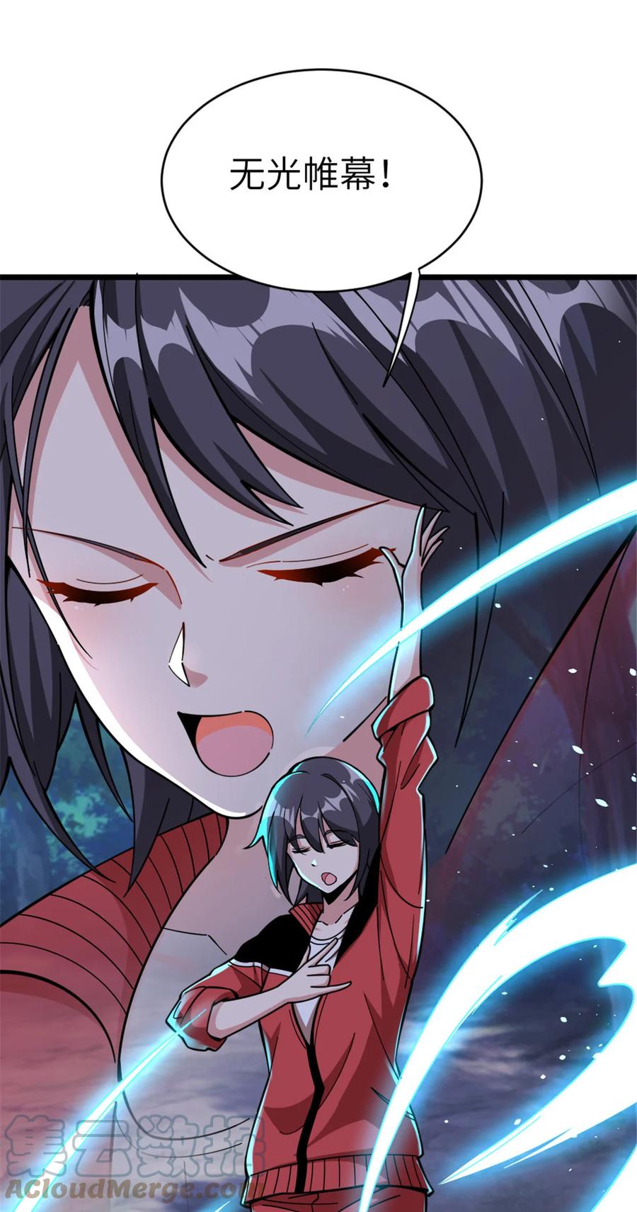 《放开那个女巫》462 潜入敌营 第25页