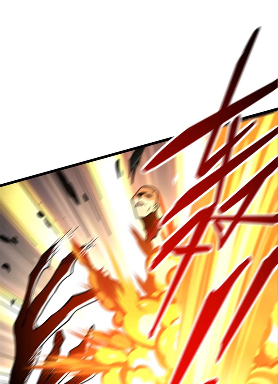 《放开那个女巫》463 真正的力量 第21页