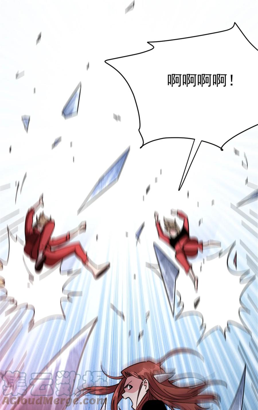 《放开那个女巫》463 真正的力量 第31页