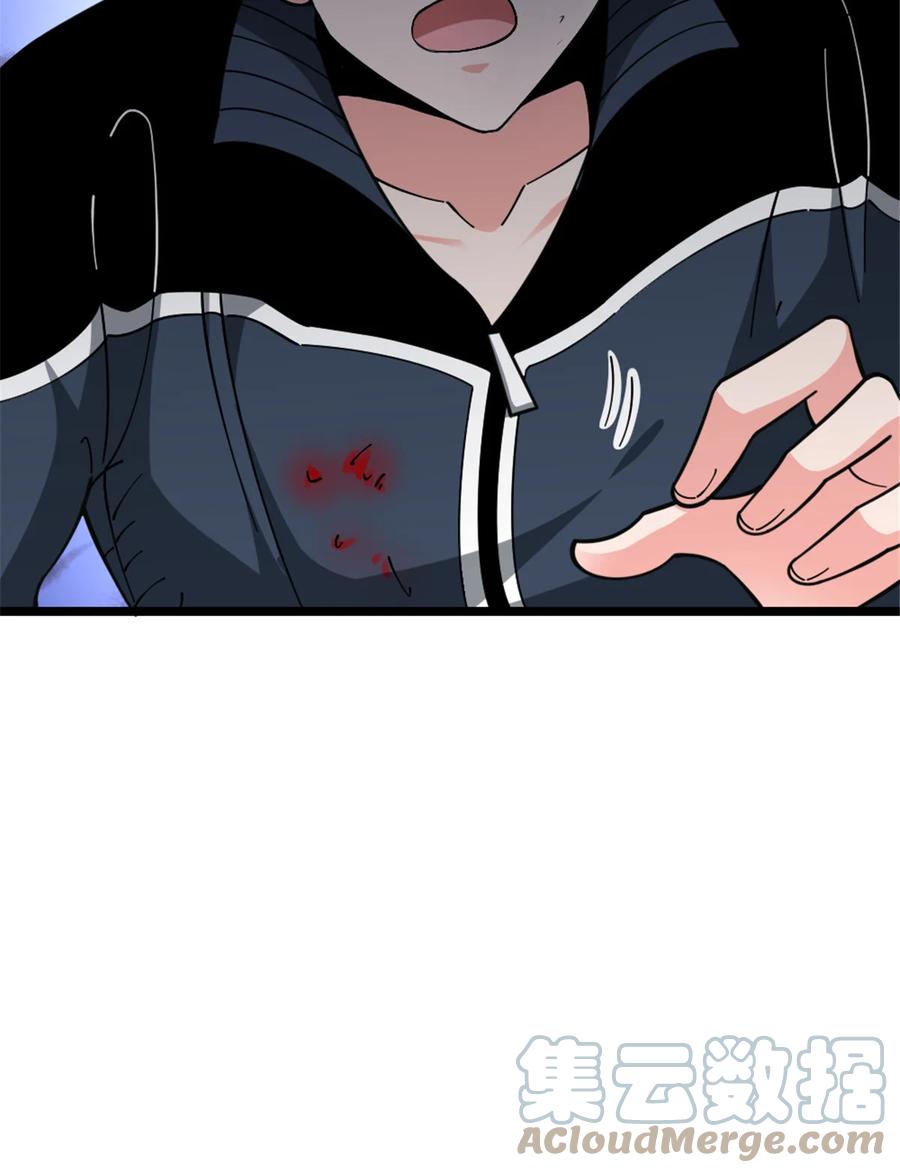 《放开那个女巫》463 真正的力量 第52页
