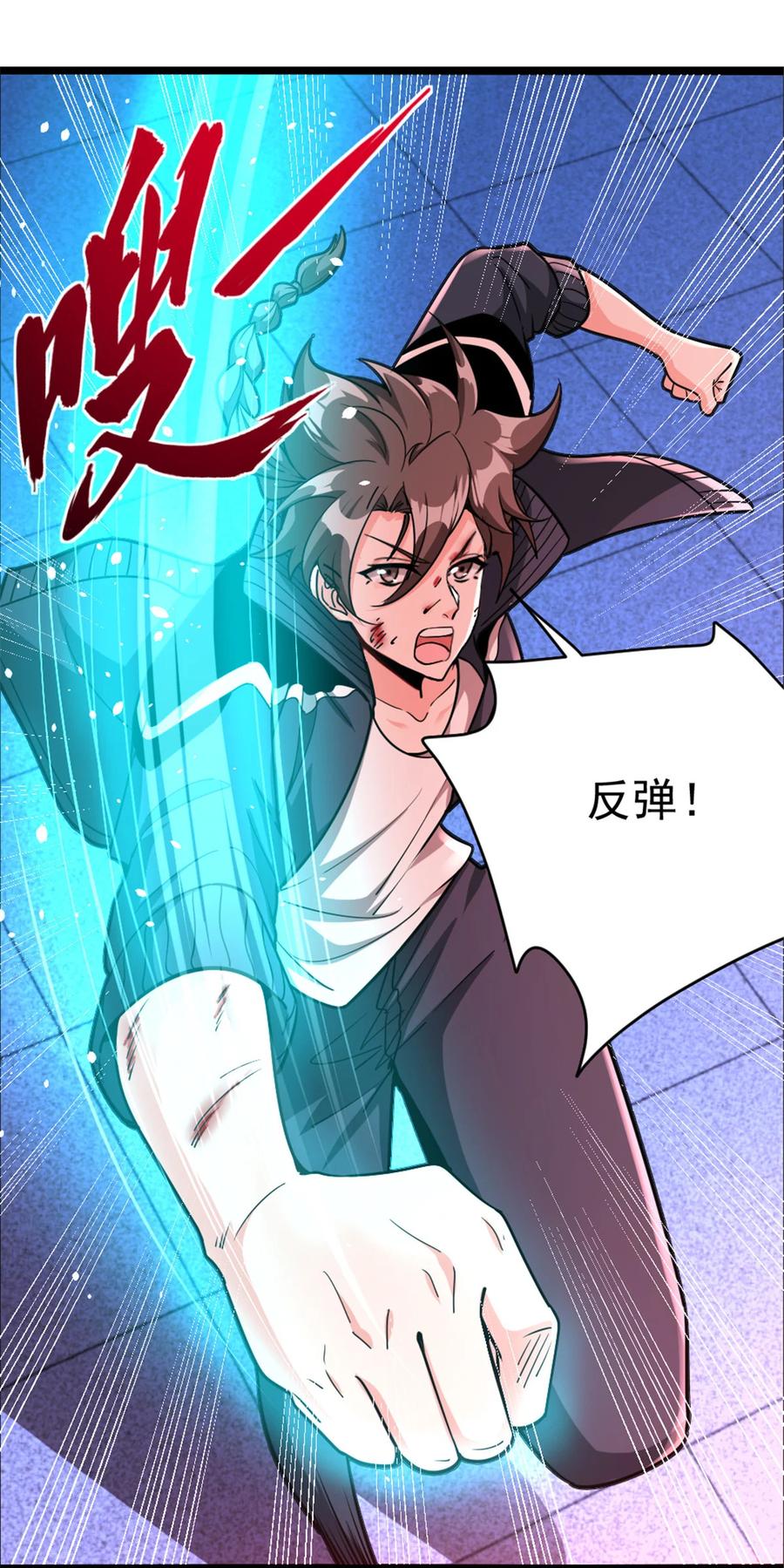 《放开那个女巫》464 这个世界的罪魁祸首 第32页
