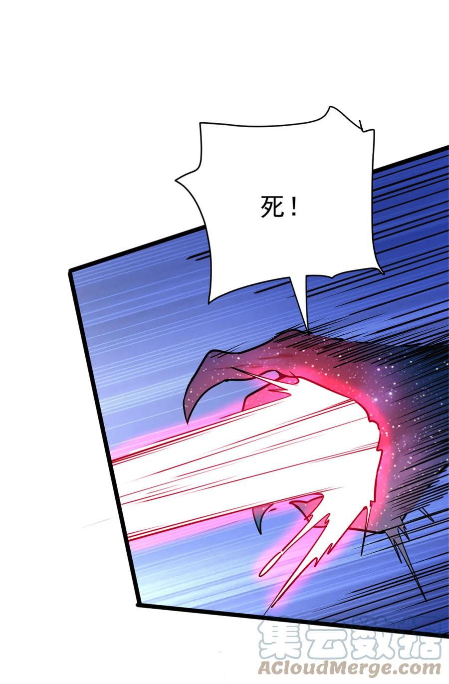 《放开那个女巫》464 这个世界的罪魁祸首 第28页