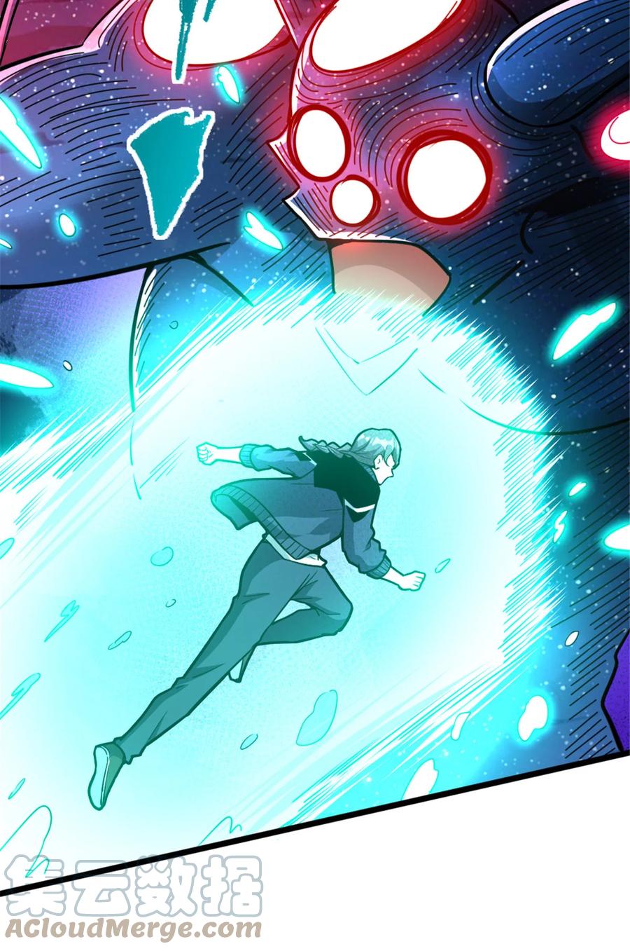 《放开那个女巫》464 这个世界的罪魁祸首 第31页