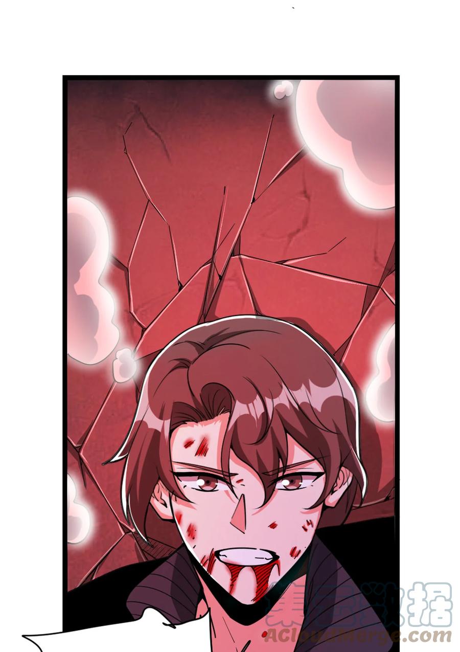 《放开那个女巫》464 这个世界的罪魁祸首 第22页