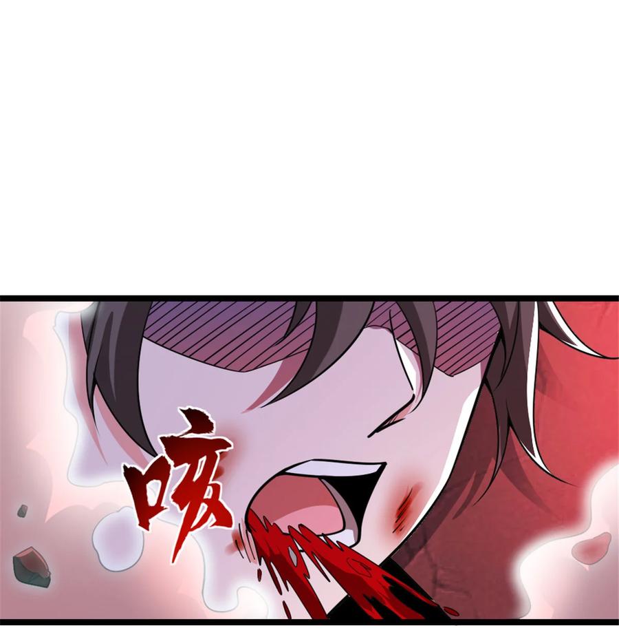 《放开那个女巫》464 这个世界的罪魁祸首 第21页
