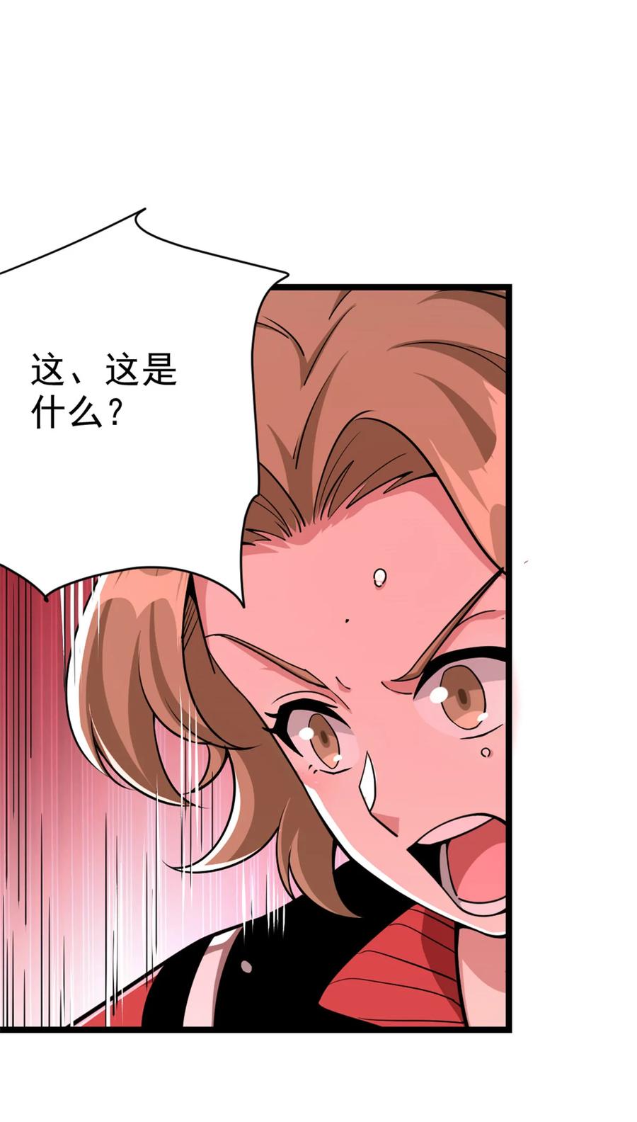 《放开那个女巫》464 这个世界的罪魁祸首 第12页