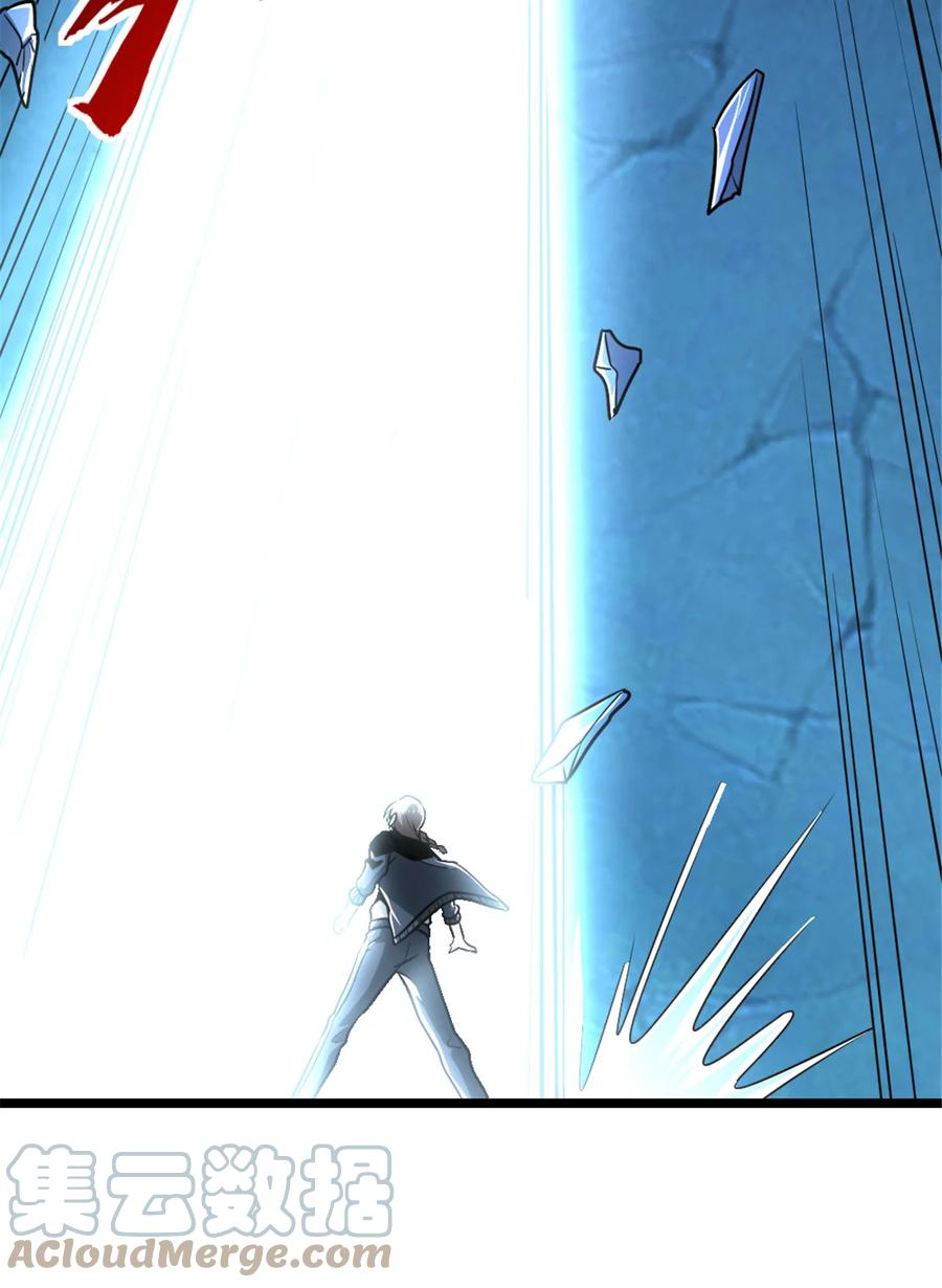 《放开那个女巫》464 这个世界的罪魁祸首 第46页