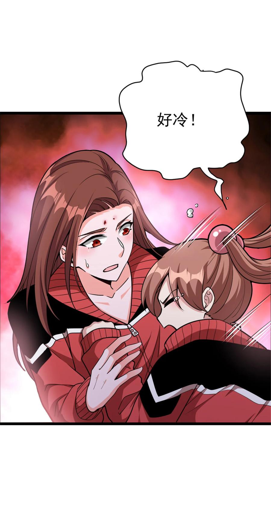 《放开那个女巫》464 这个世界的罪魁祸首 第11页