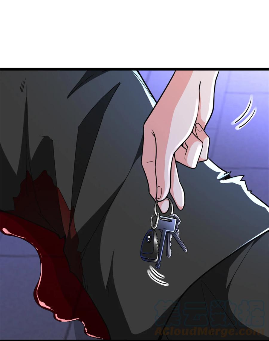 《放开那个女巫》464 这个世界的罪魁祸首 第49页