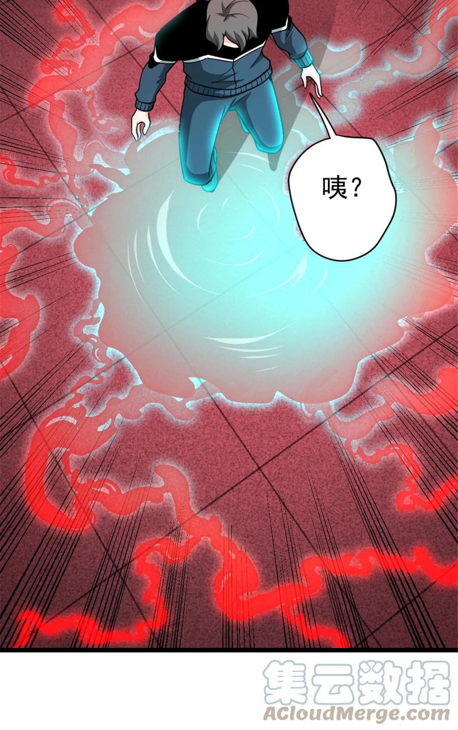 《放开那个女巫》464 这个世界的罪魁祸首 第25页