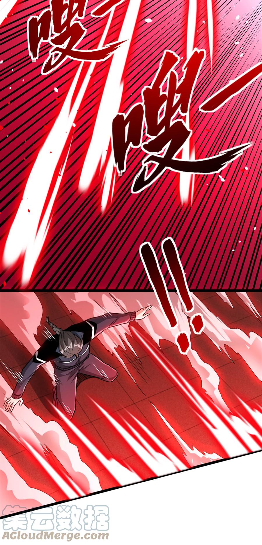 《放开那个女巫》464 这个世界的罪魁祸首 第7页