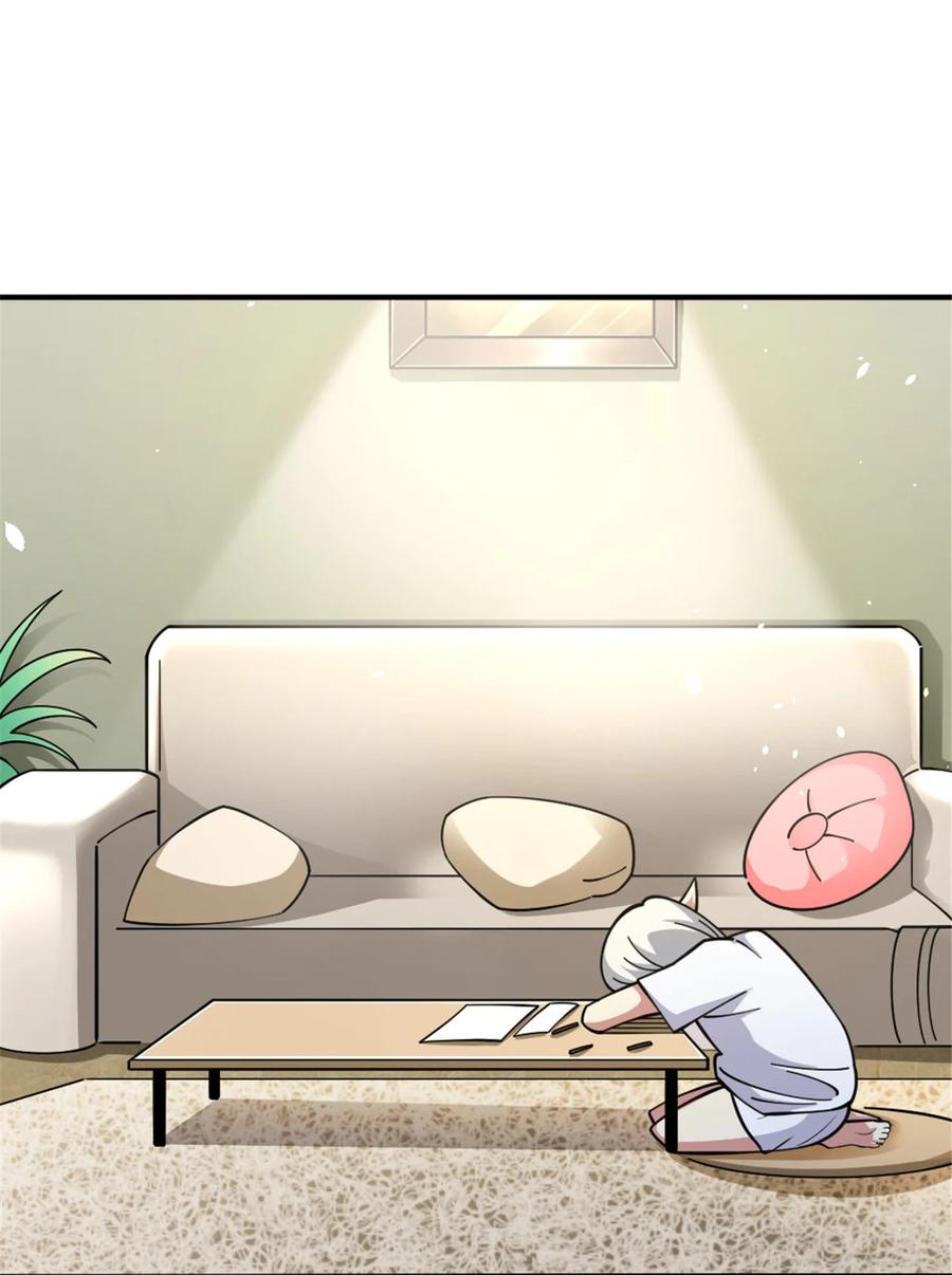 放开那个女巫 465 意外 第26页
