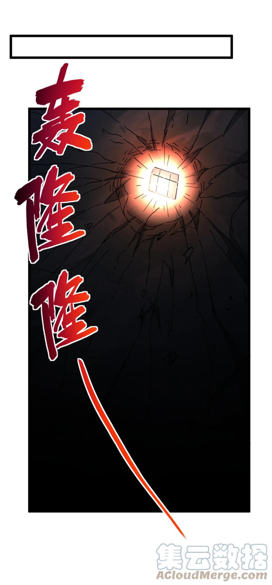 《放开那个女巫》466 寻找芙兰 第34页