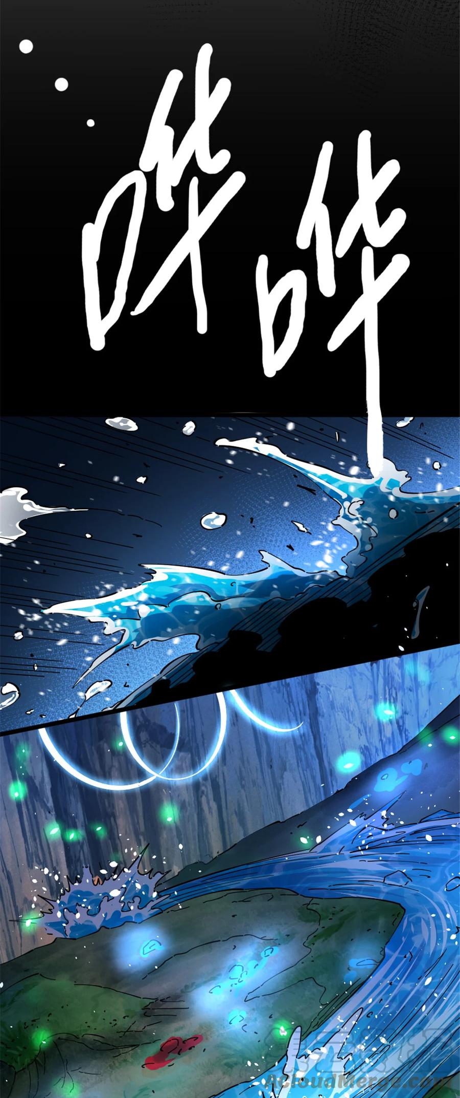 放开那个女巫 467 魔鬼的母体？ 第19页