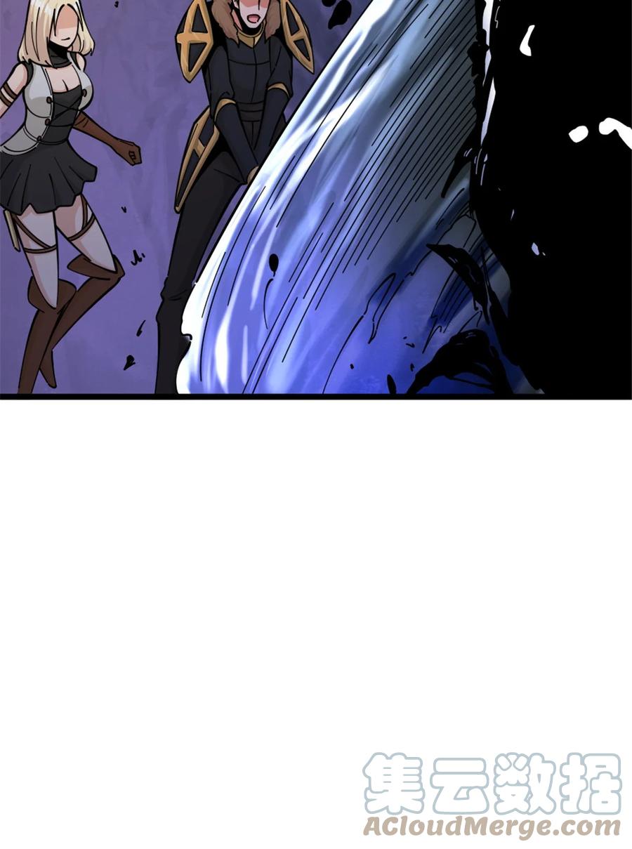 放开那个女巫 467 魔鬼的母体？ 第40页