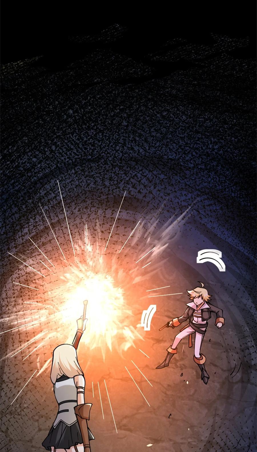 《放开那个女巫》468 雪山遗迹 第20页