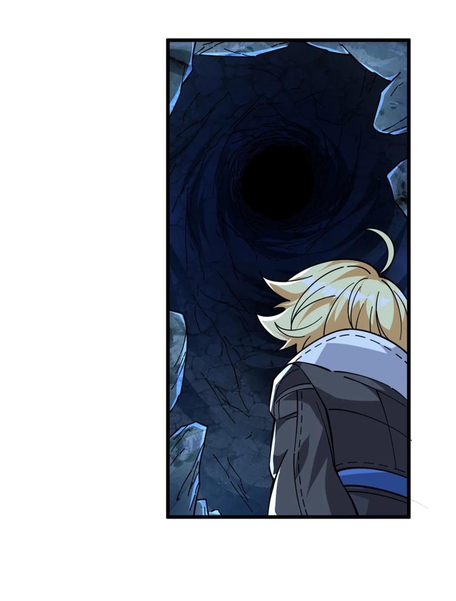 《放开那个女巫》468 雪山遗迹 第38页