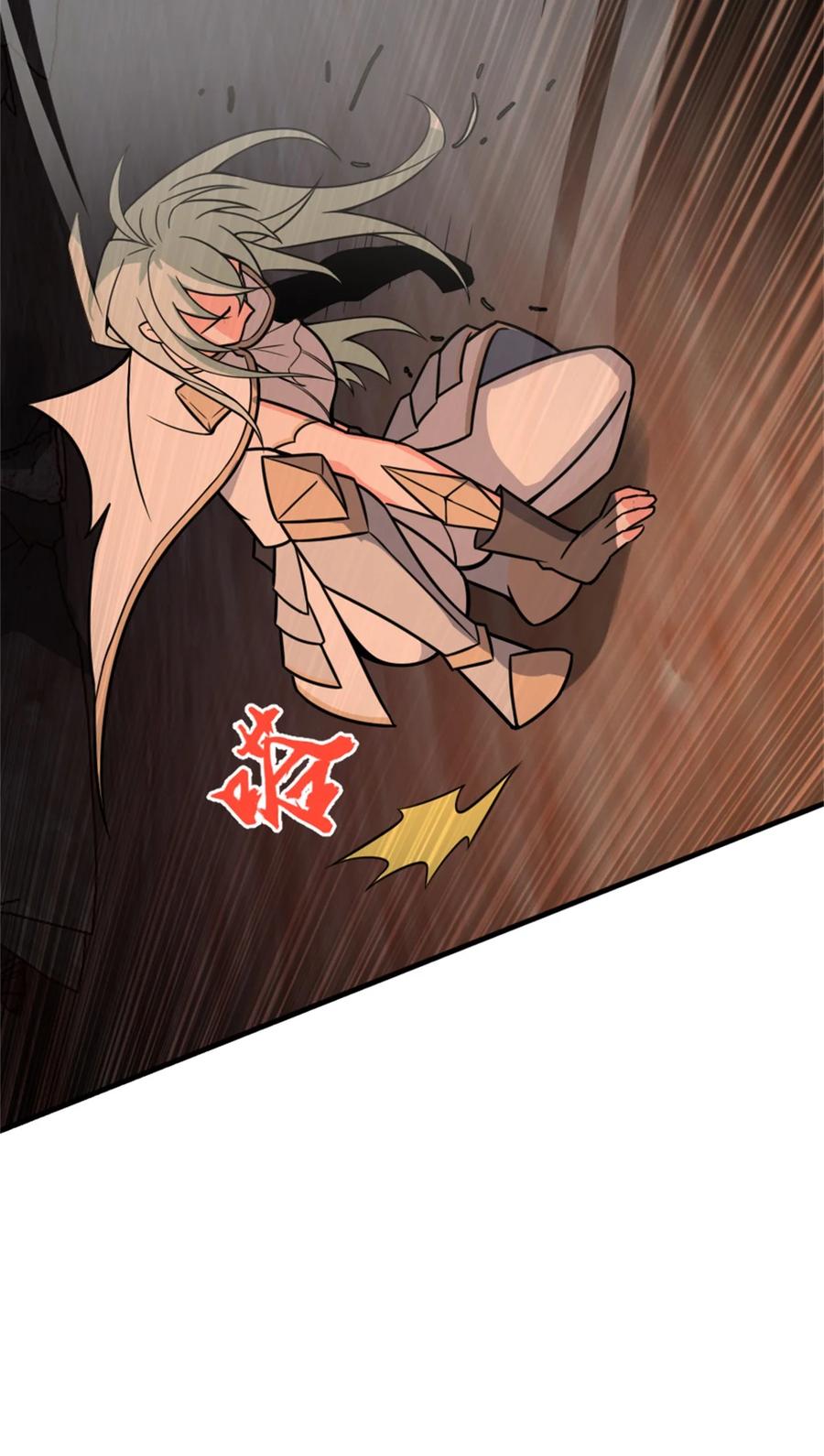 放开那个女巫 469 突然袭击！？ 第14页