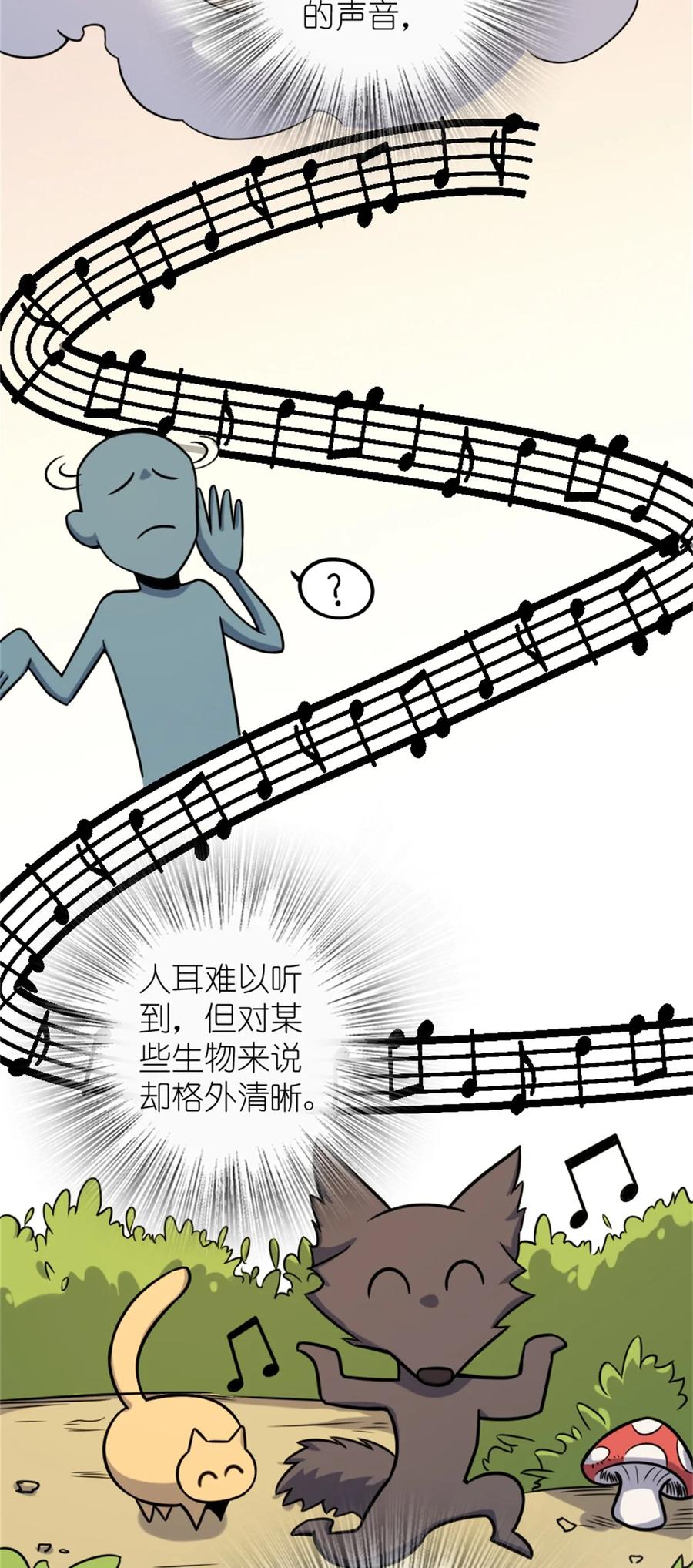 放开那个女巫 470 伊蒂丝的决断 第9页