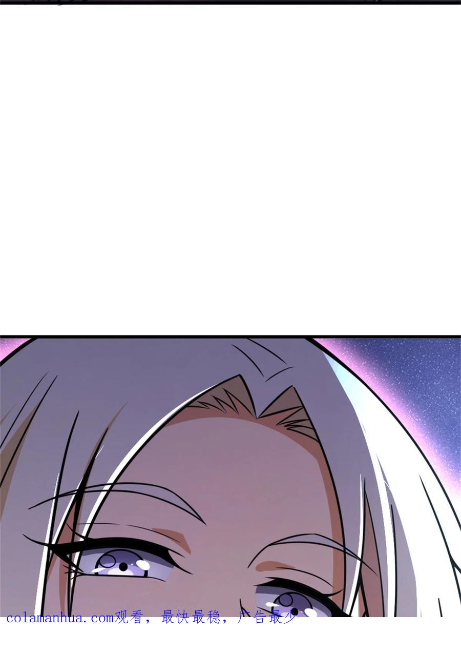 放开那个女巫 471 另一个方法 第60页