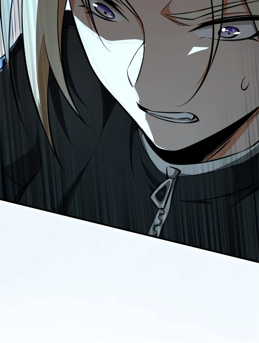 《放开那个女巫》472 勇往无前 第48页